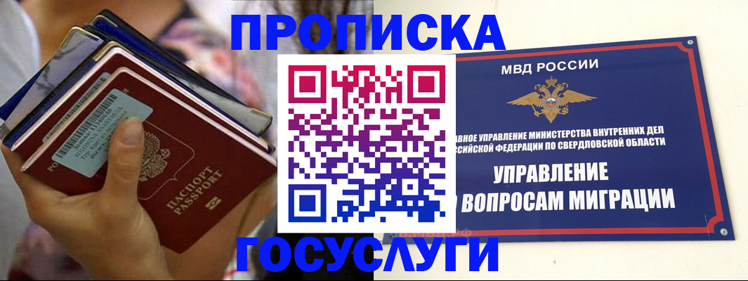 форма 3 в Электроуглях